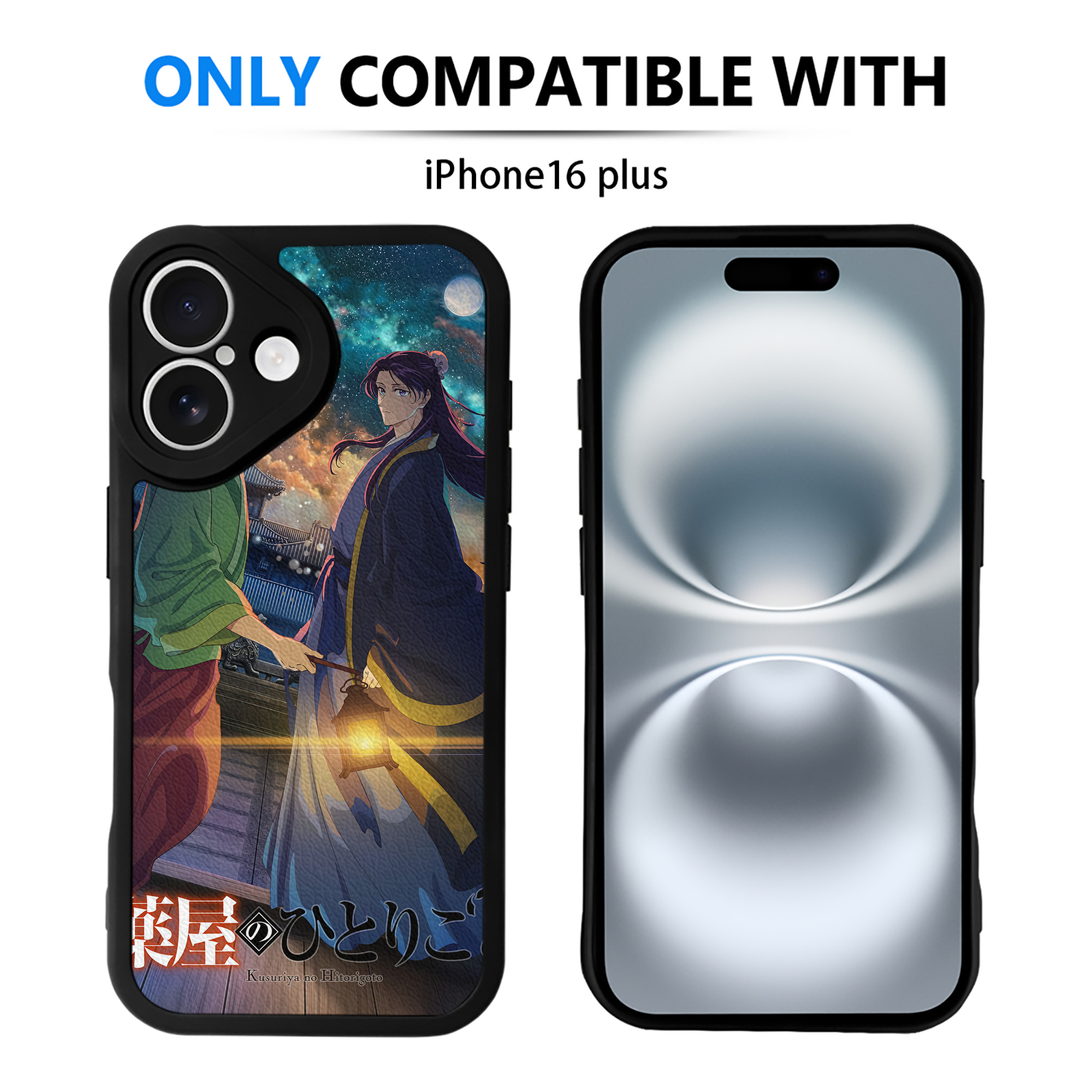 薬屋のひとりごと The Apothecary Diaries 【iPhone 16シリーズ対応】シリコンスマホケース（レザー調） 材質：シリコン